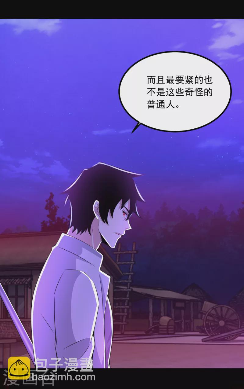 第382话 血木25