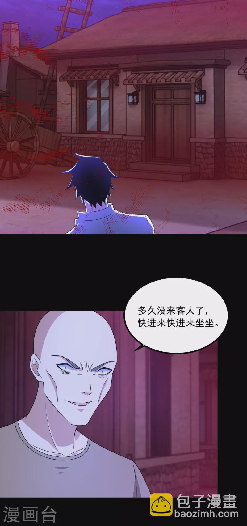 第382话 血木6