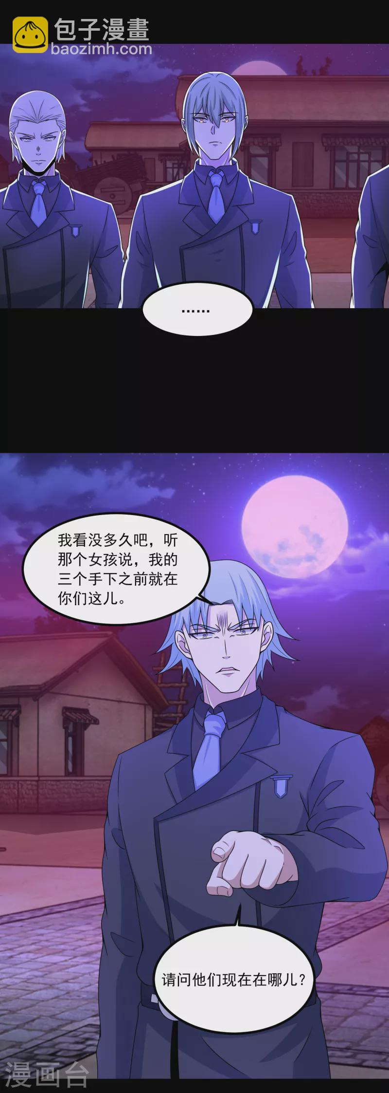 第382话 血木7