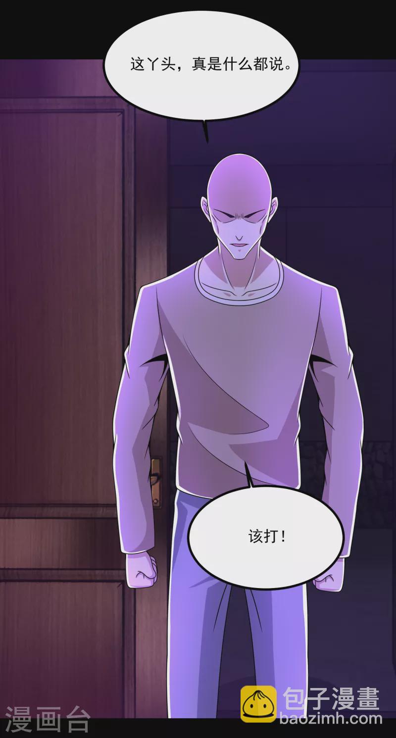 第382话 血木8