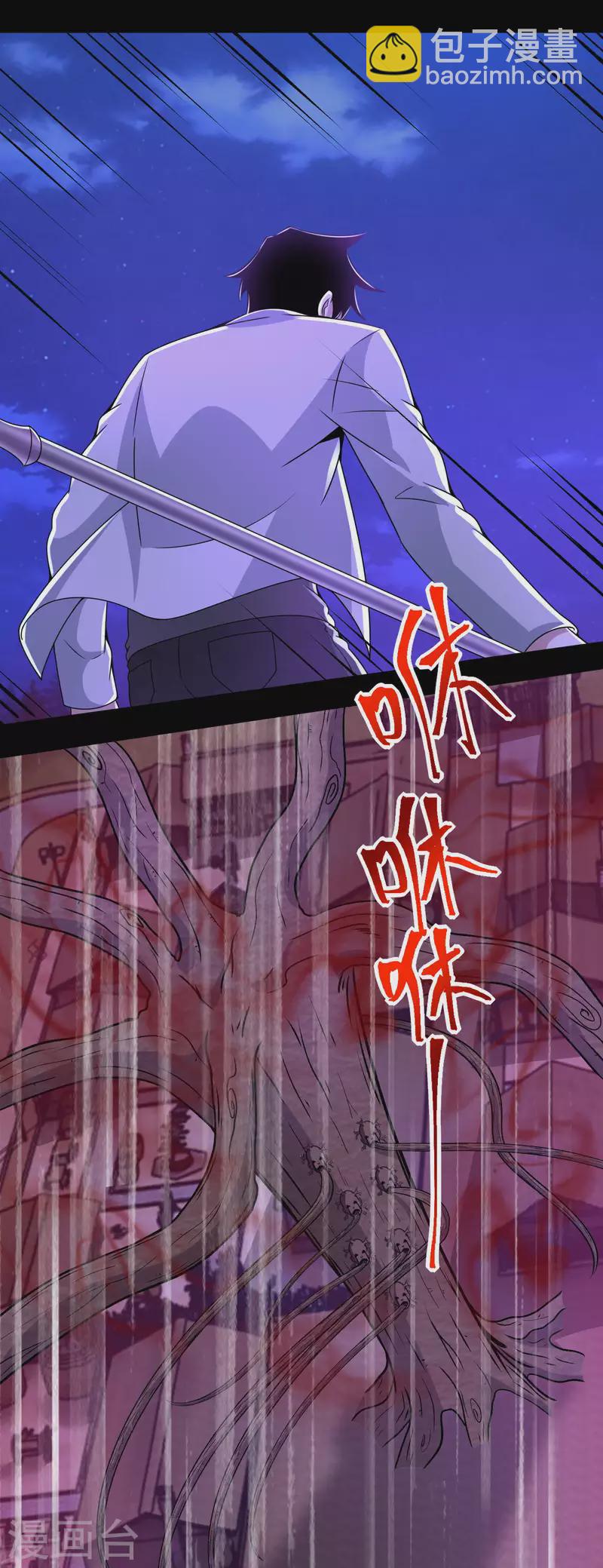 第383话 连环10