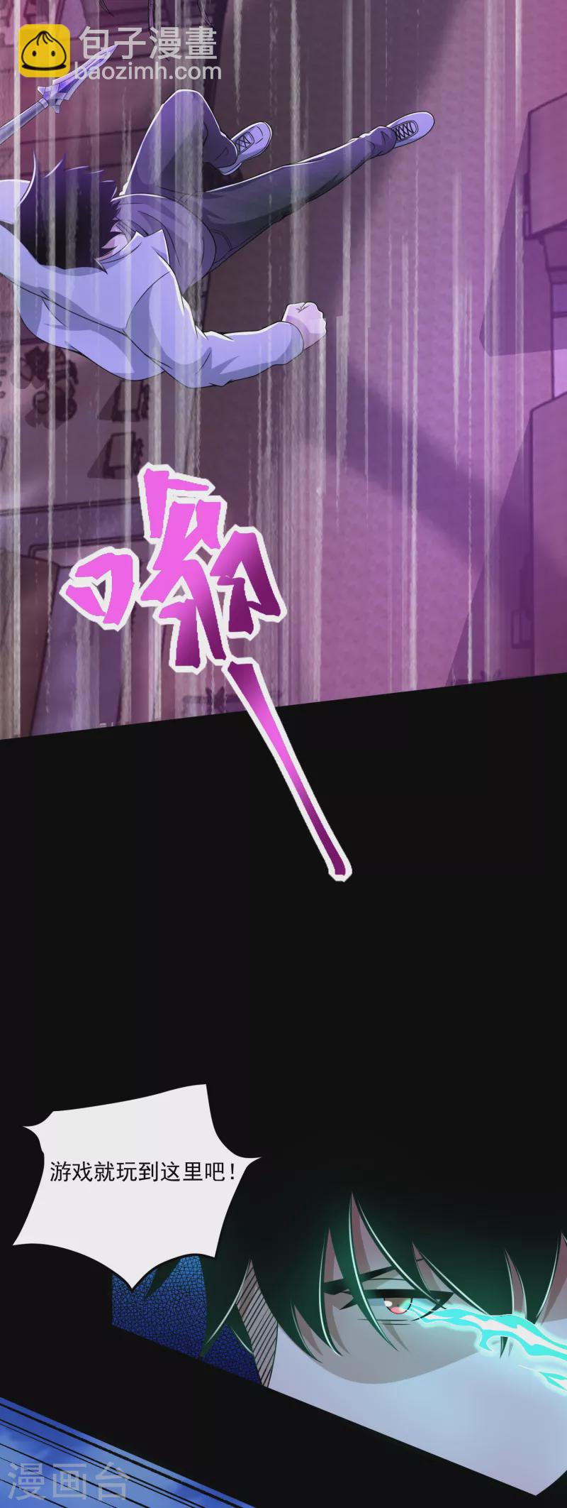 第383话 连环11