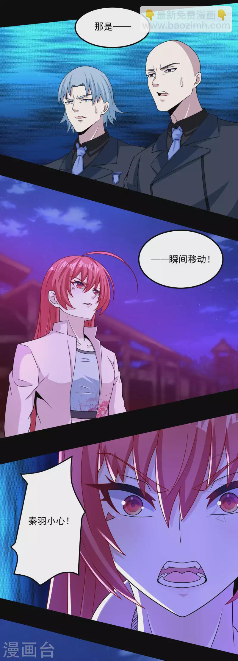 第383话 连环17