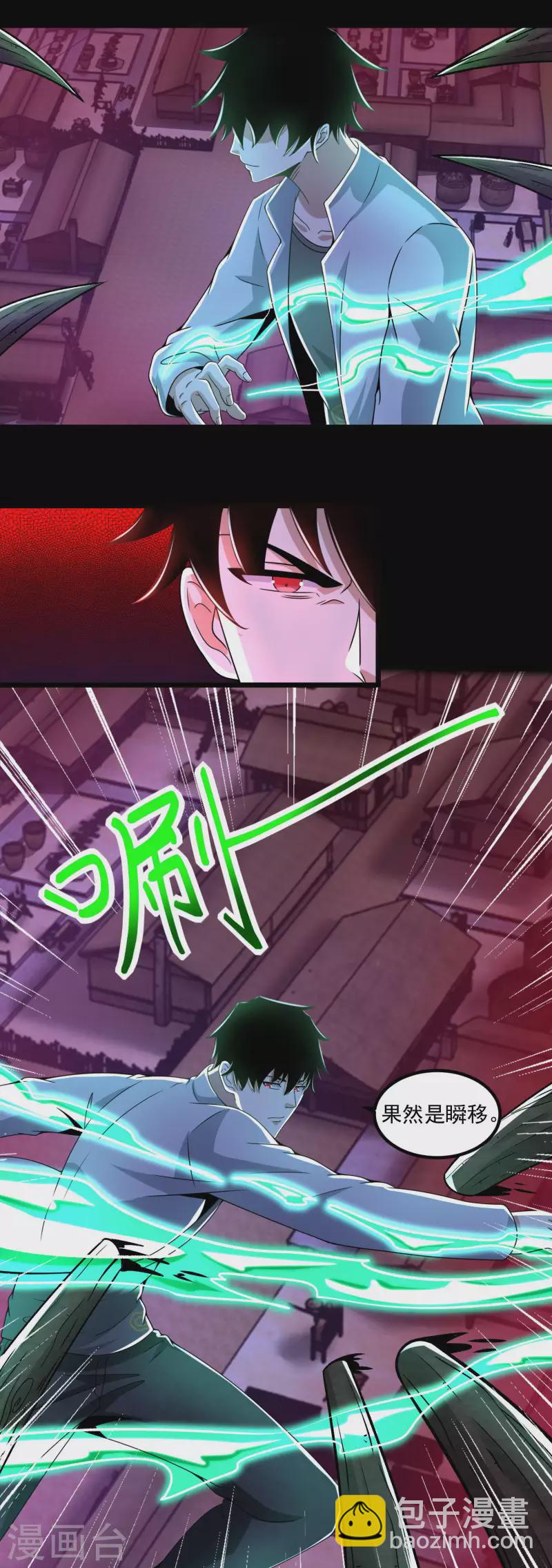 第383话 连环19