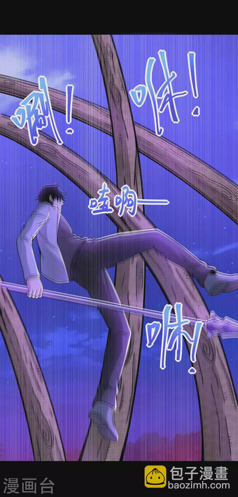 第383话 连环2