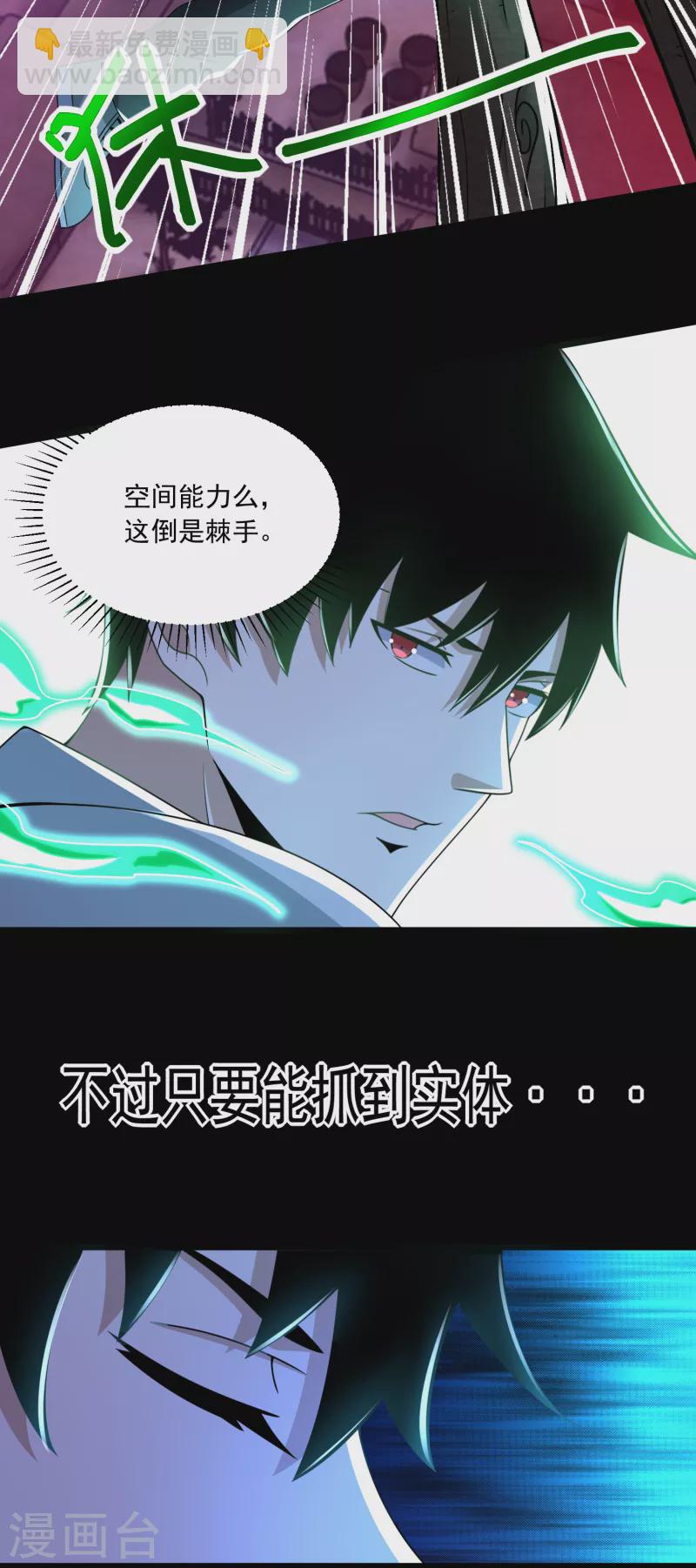 第383话 连环20