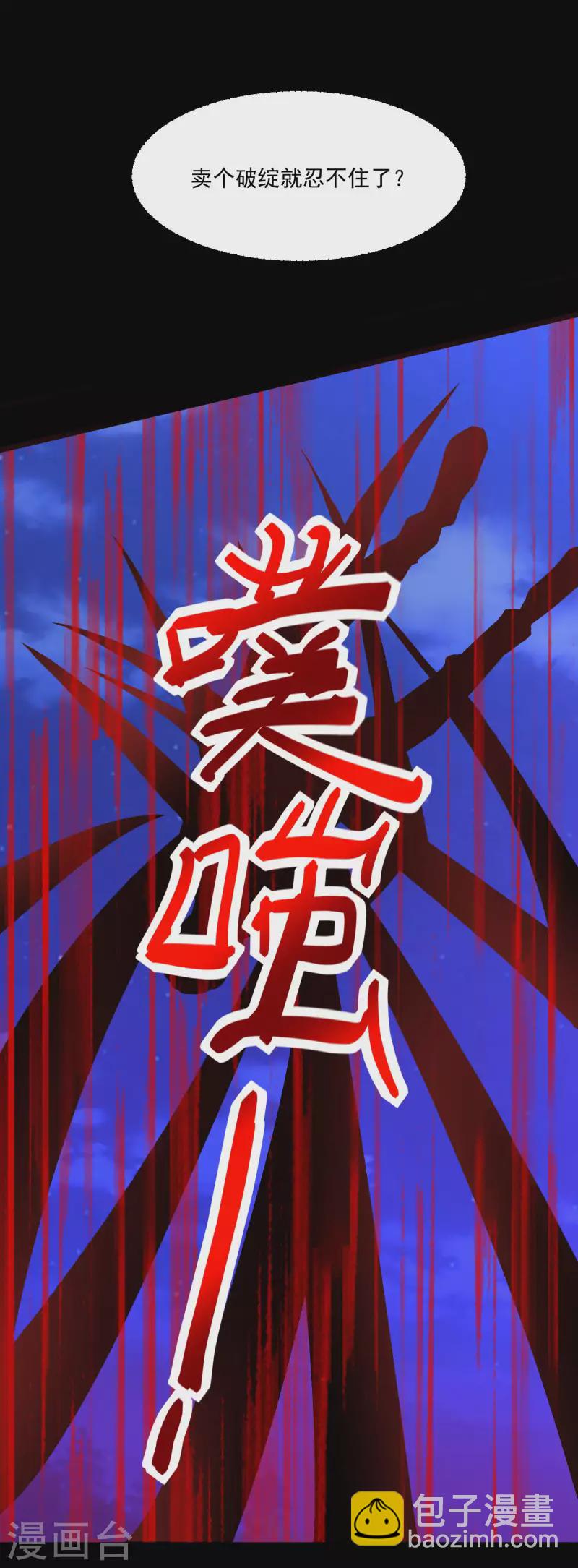 第383话 连环23