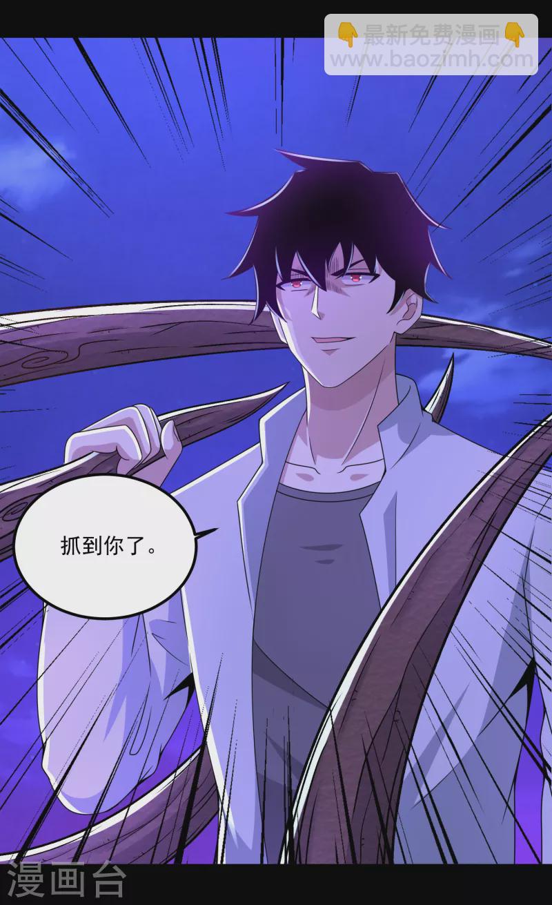第383话 连环24