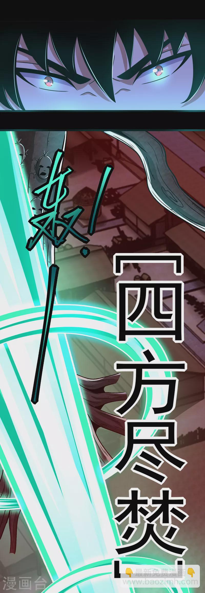 第383话 连环25
