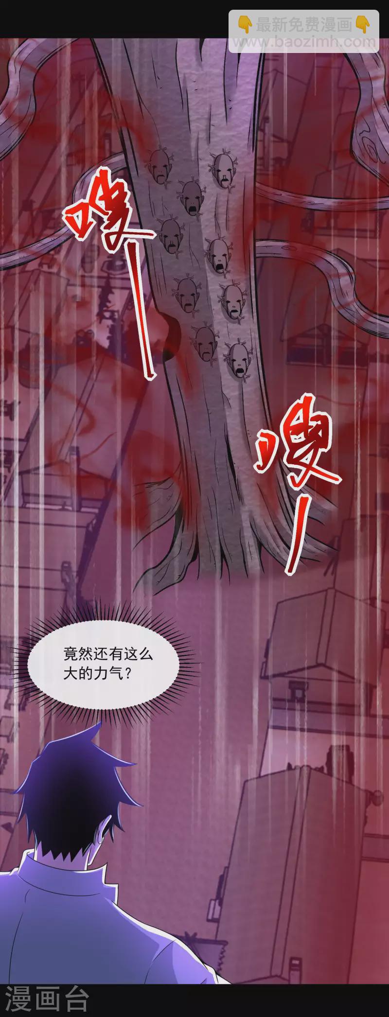 第383话 连环3