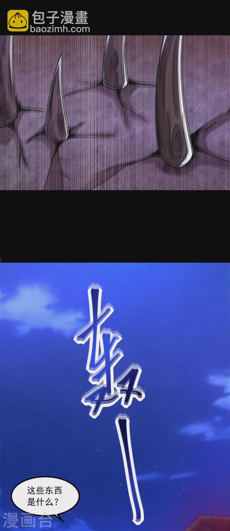 第383话 连环4