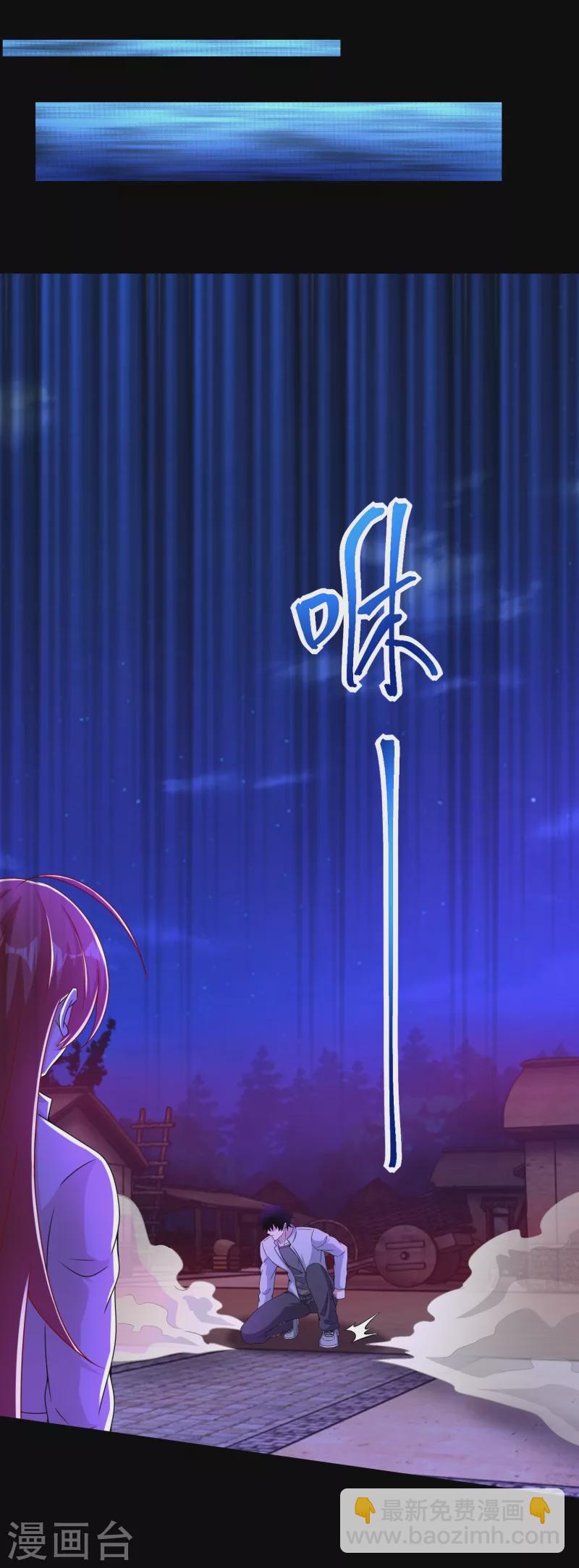 第384话 异族1