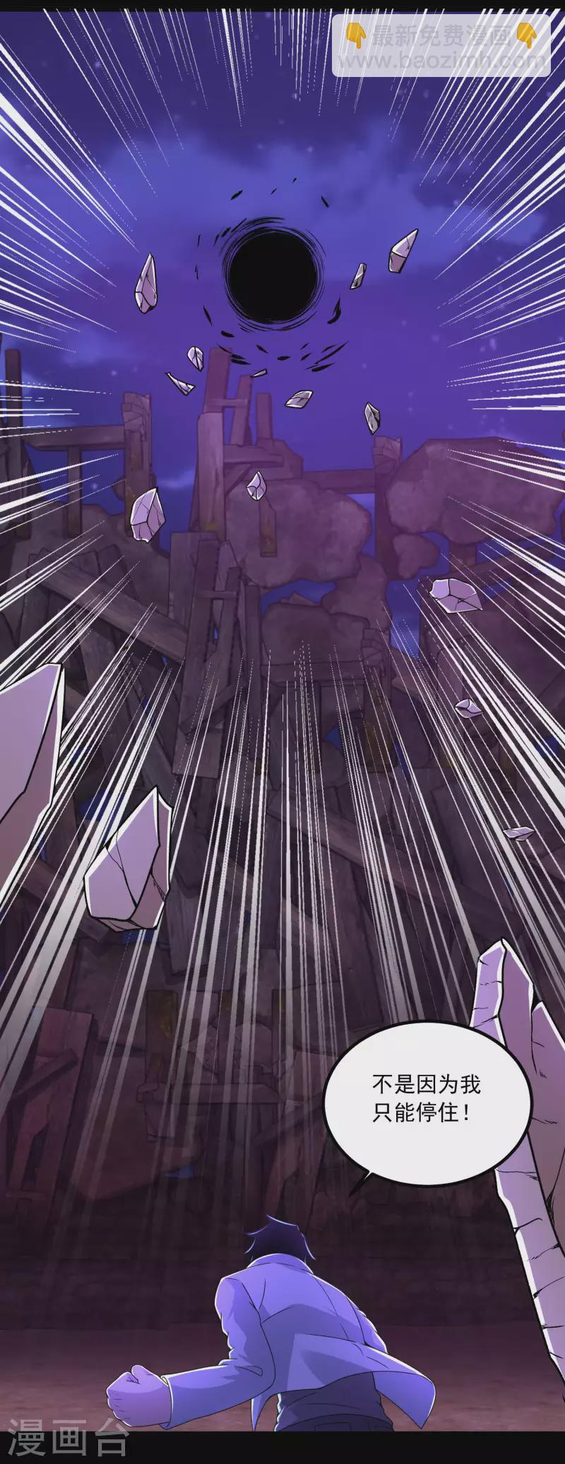 第384话 异族11