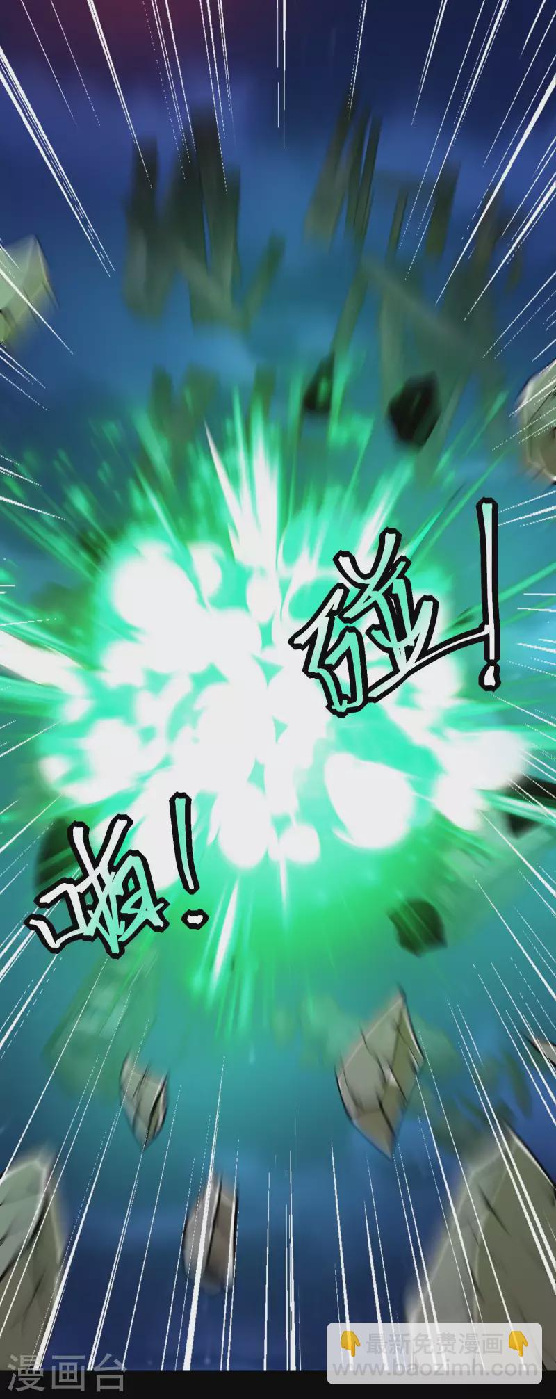 第384话 异族15
