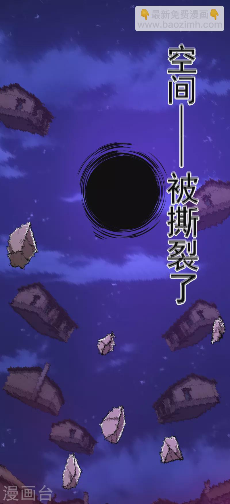 第384话 异族4