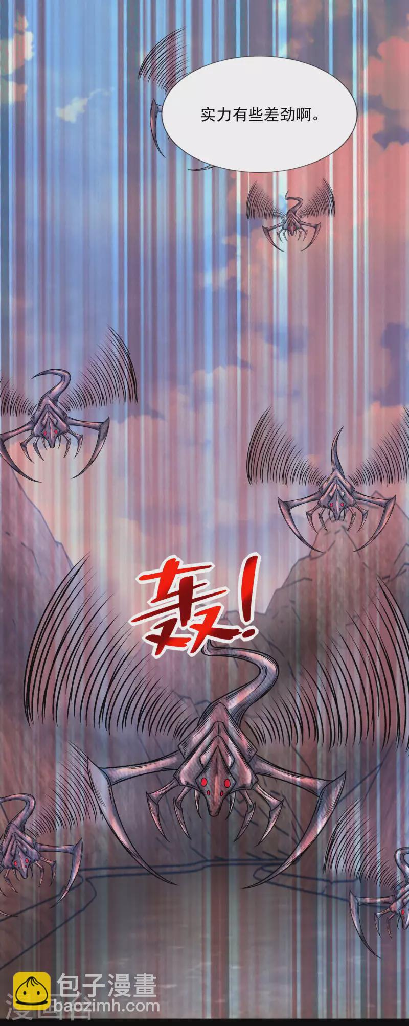 第385话 银骑会21