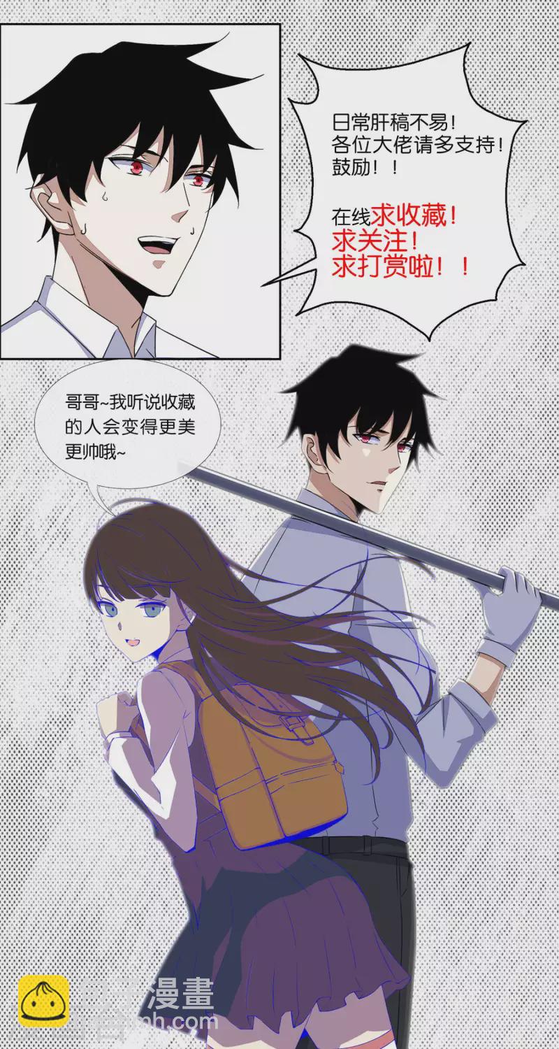 第385话 银骑会24