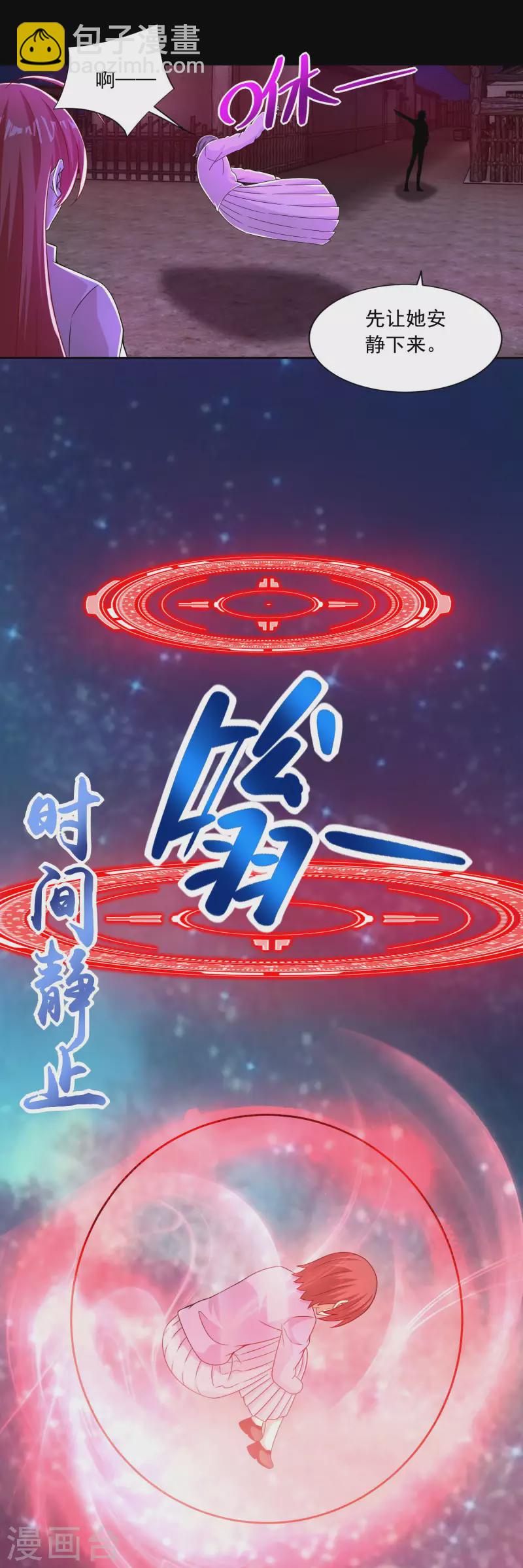第385话 银骑会4