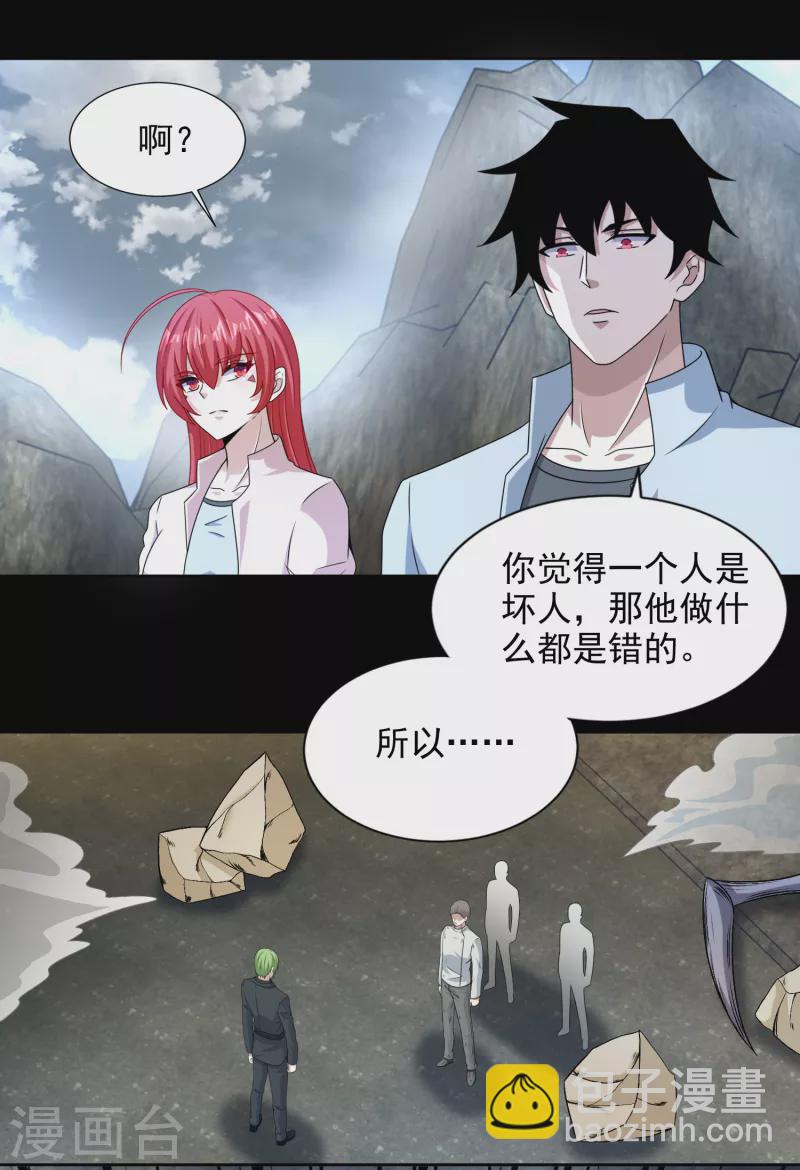 第386话 抵达10