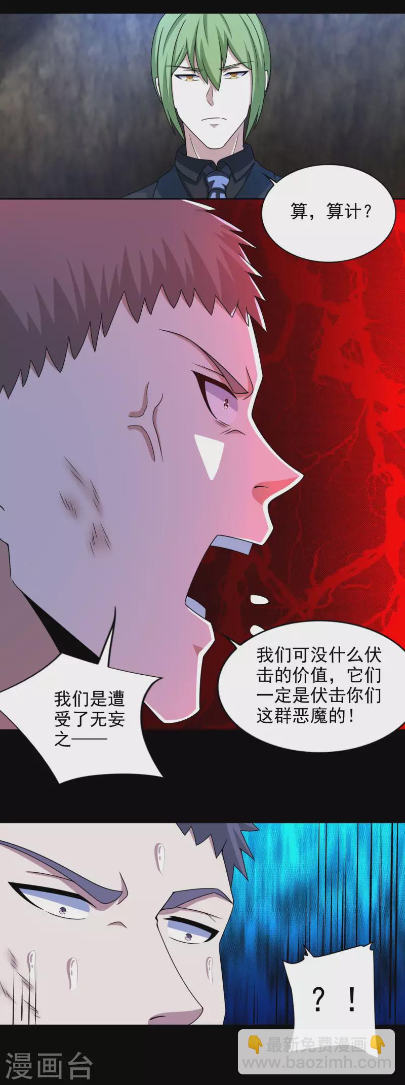 第386话 抵达12