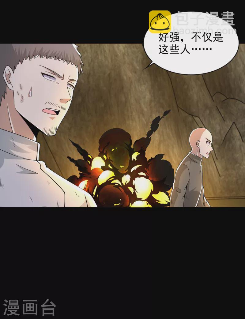 第386话 抵达6