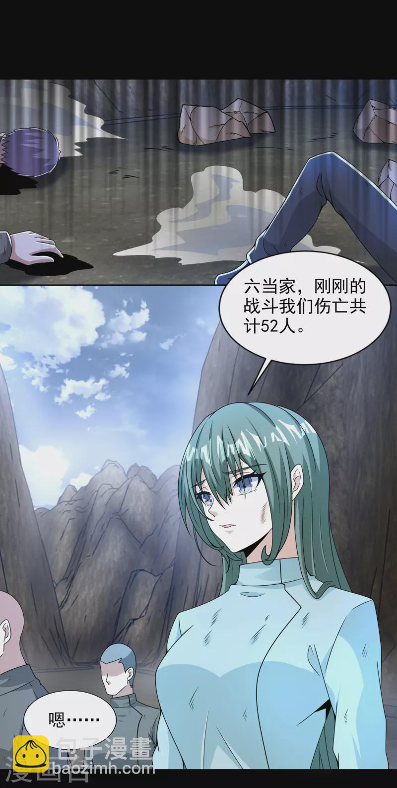 第386话 抵达8