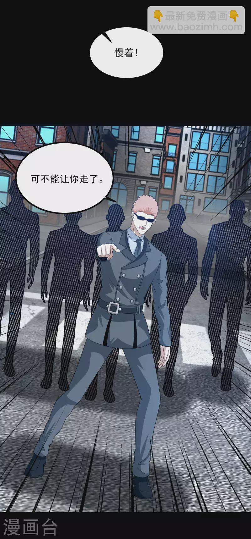 第387话 陷害24
