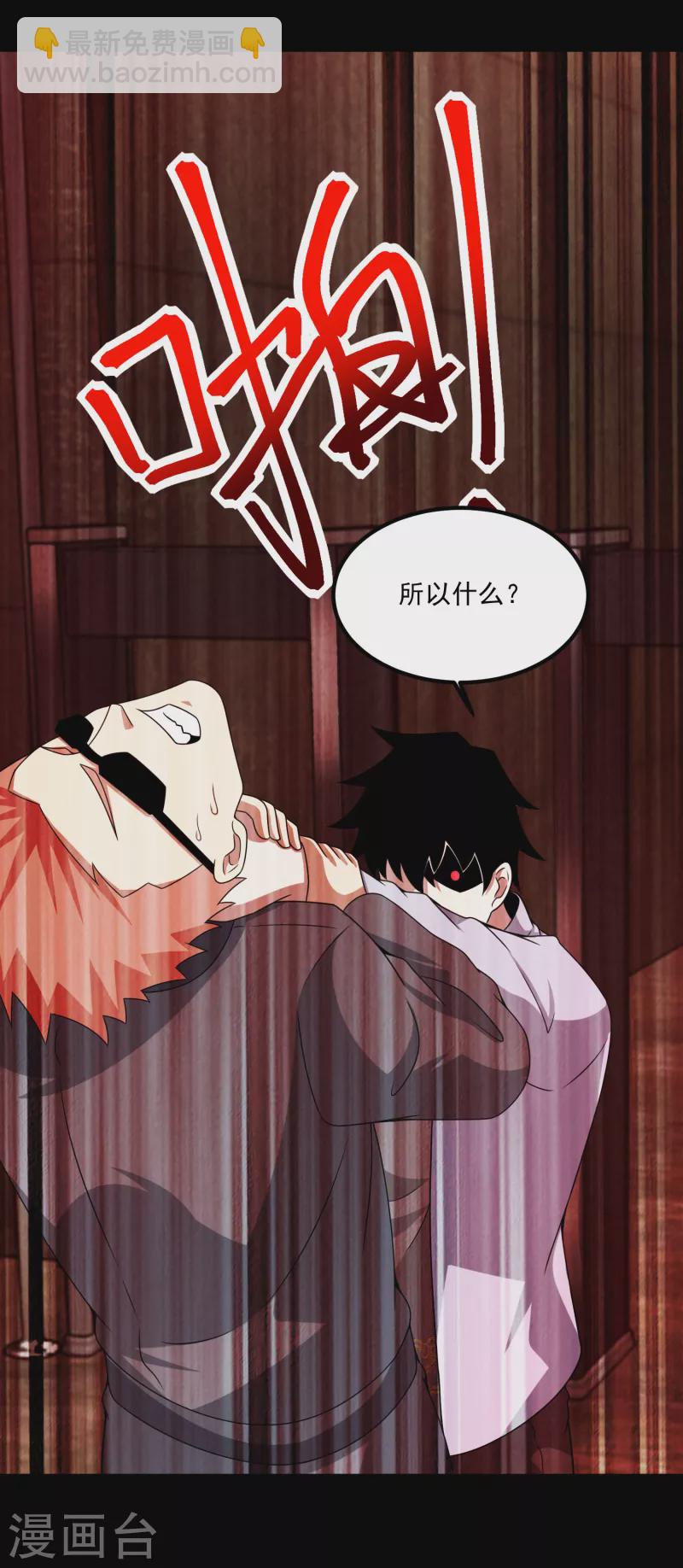 第387话 陷害27