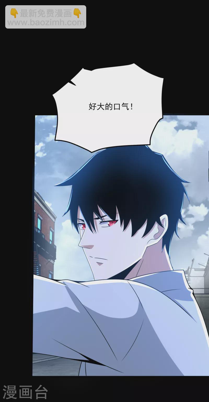 第388话 一招11