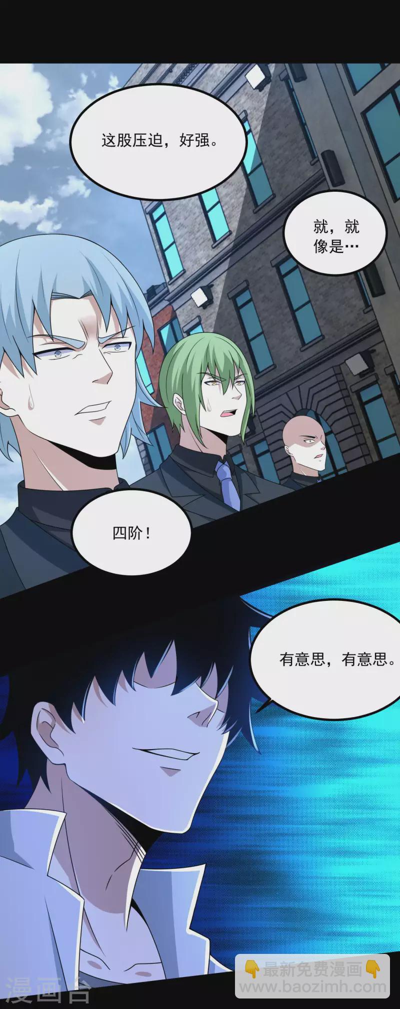 第388话 一招16