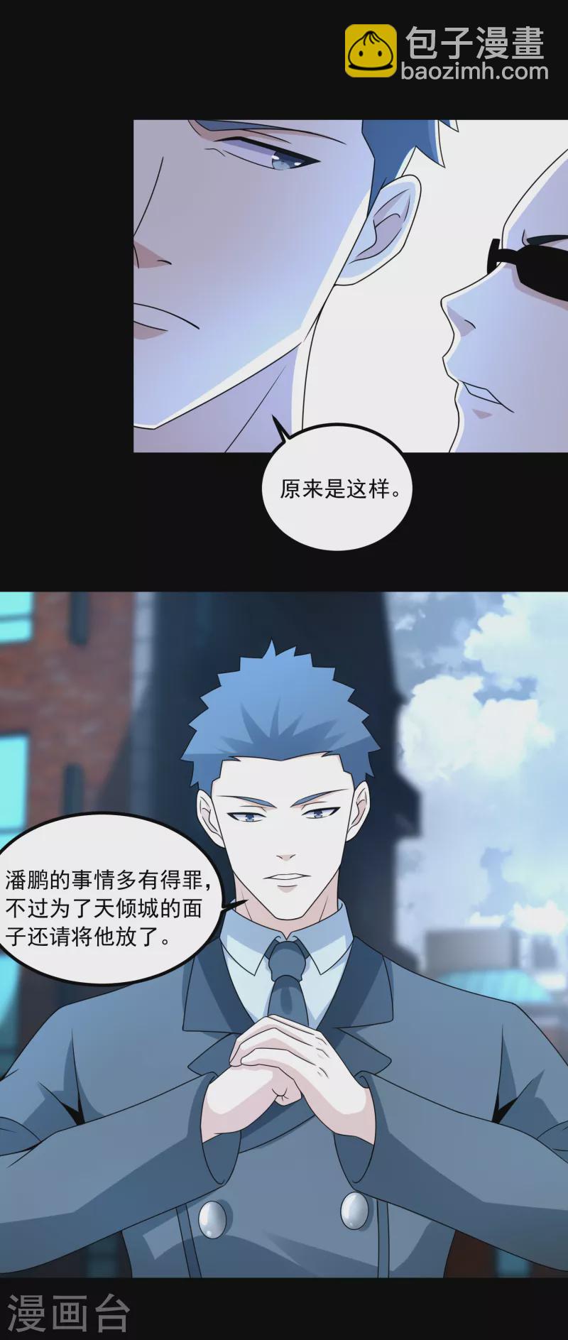 第388话 一招18