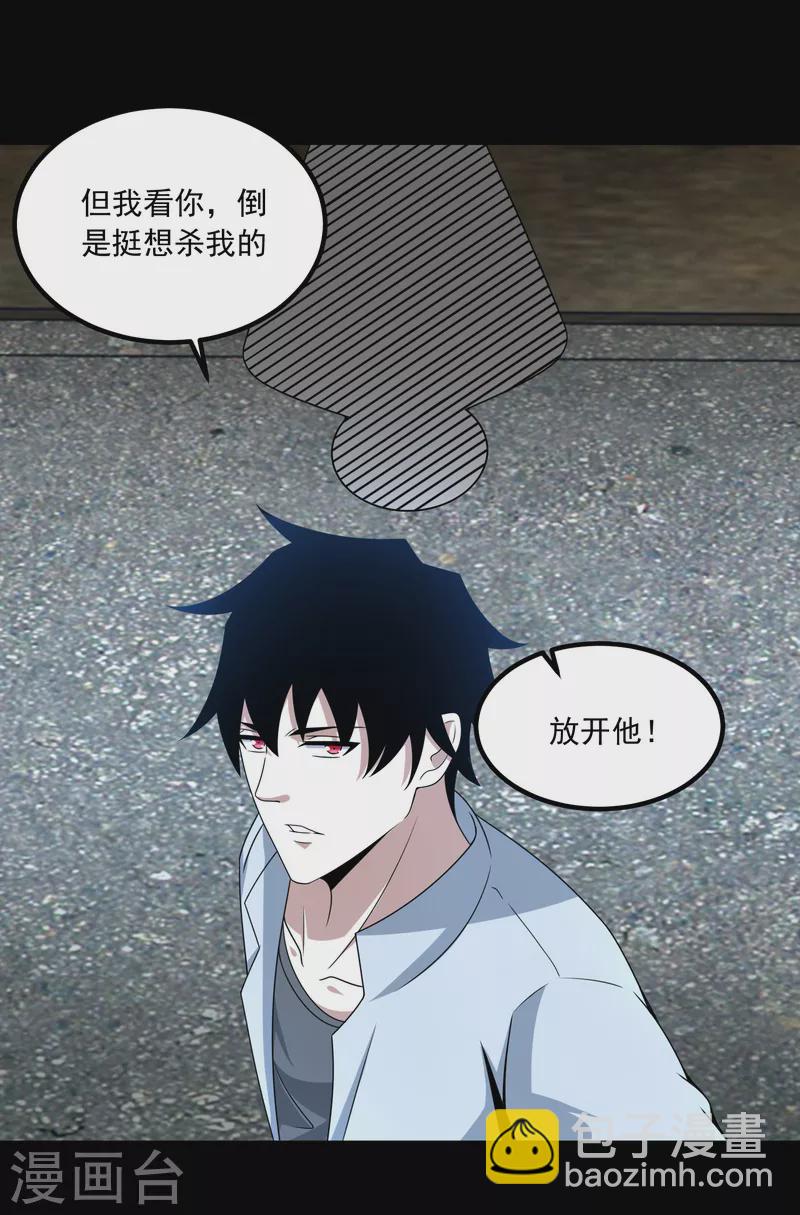 第388话 一招2