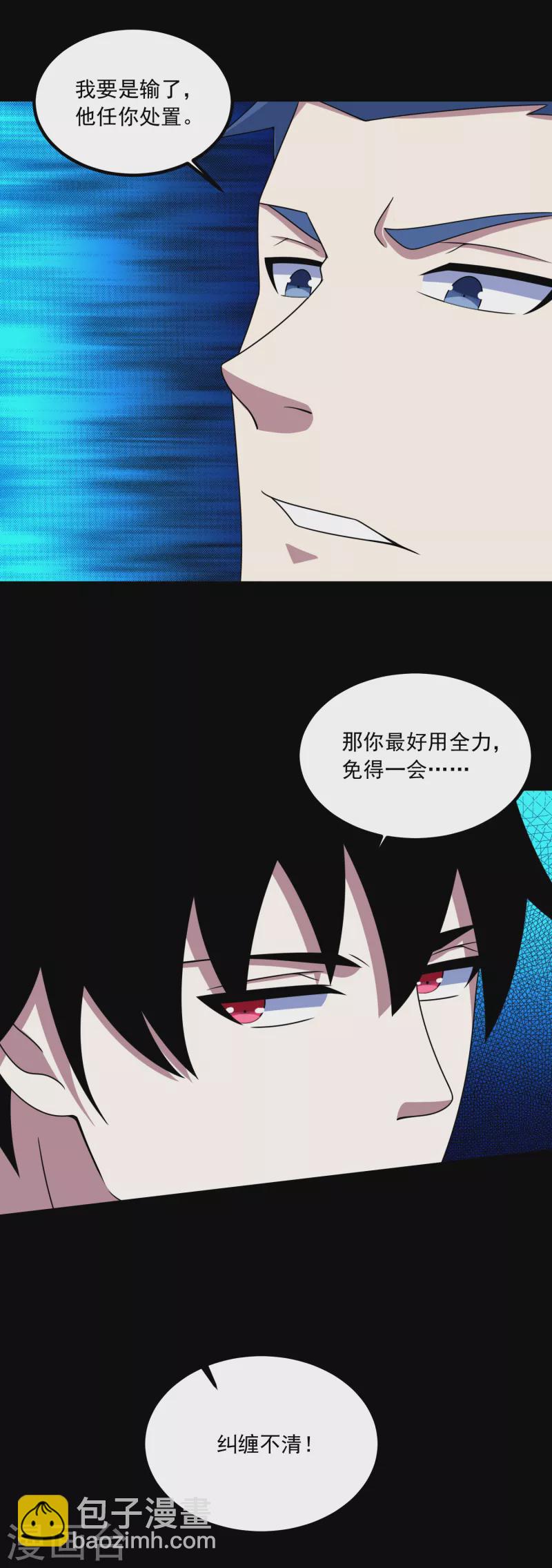 第388话 一招21