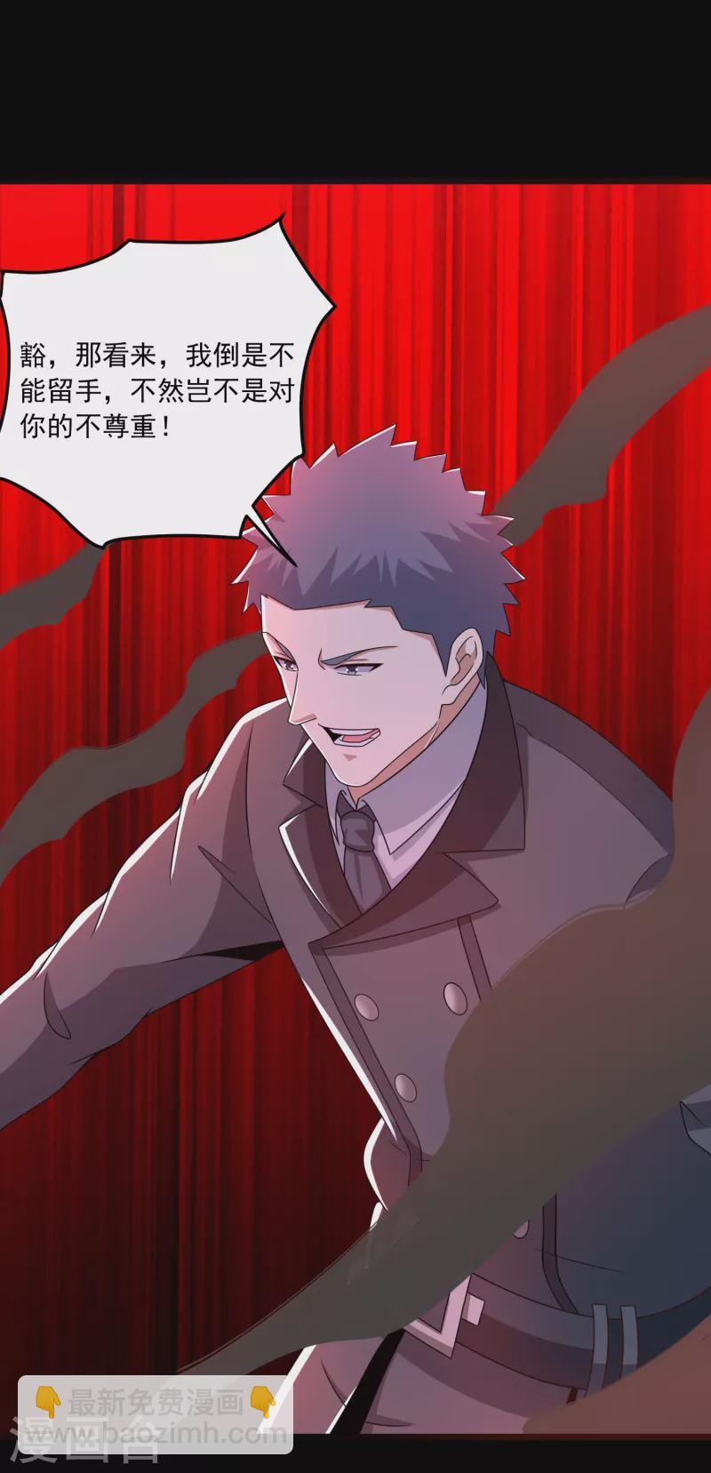 第388话 一招23