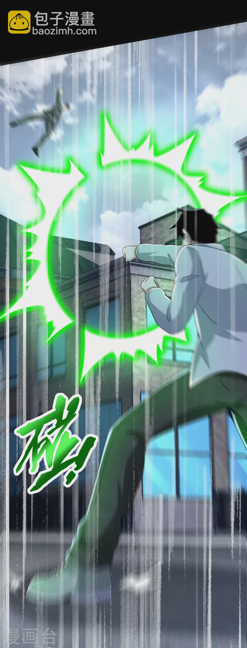 第388话 一招26
