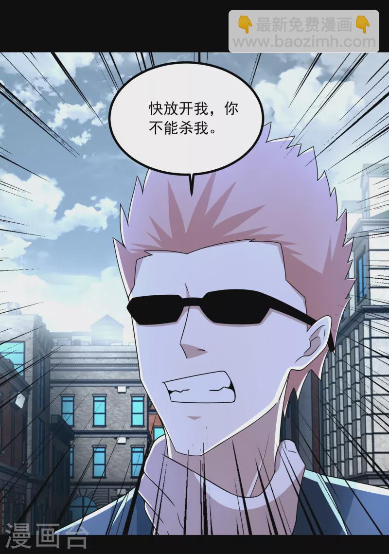 第388话 一招4