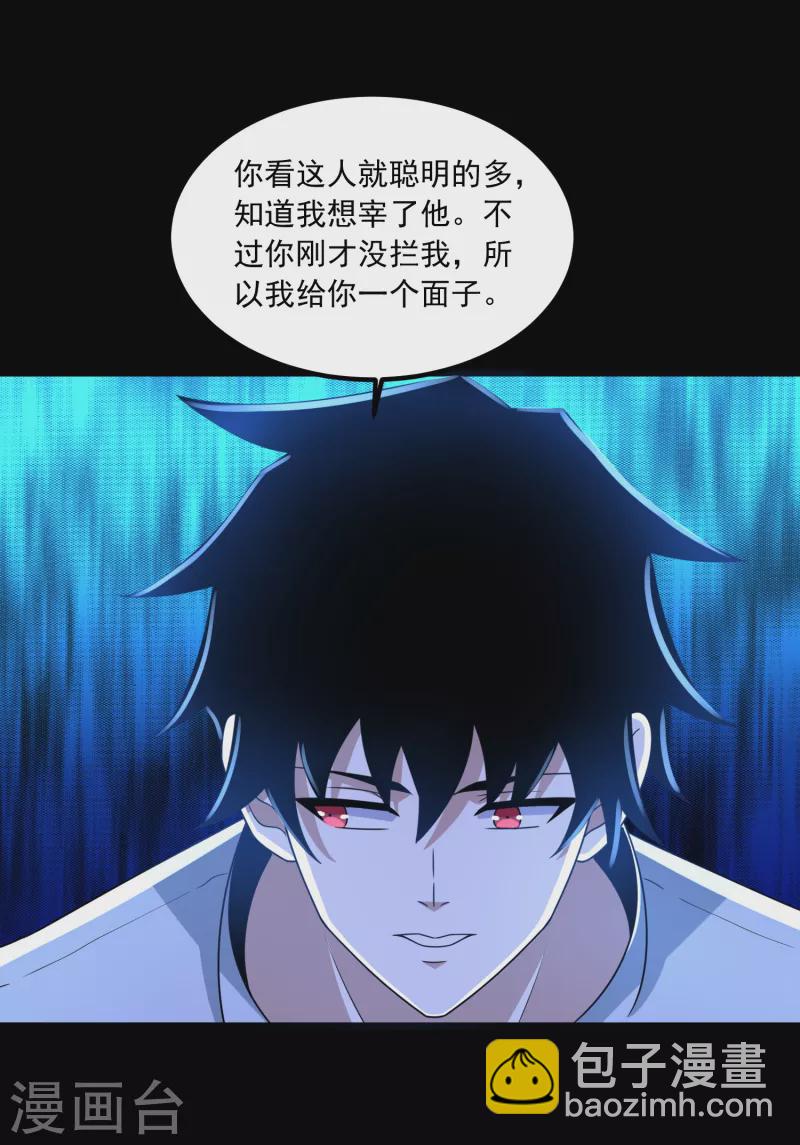 第388话 一招5