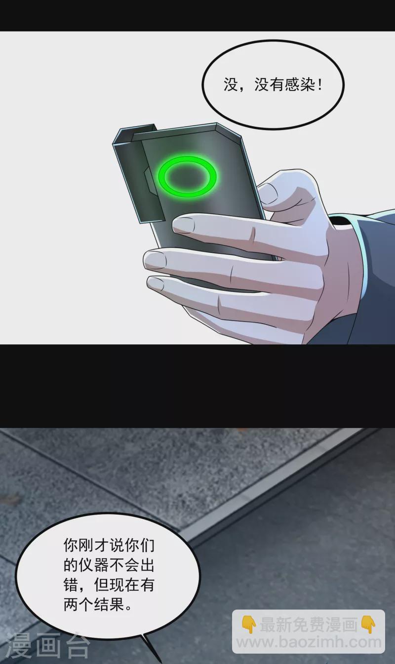 第388话 一招7