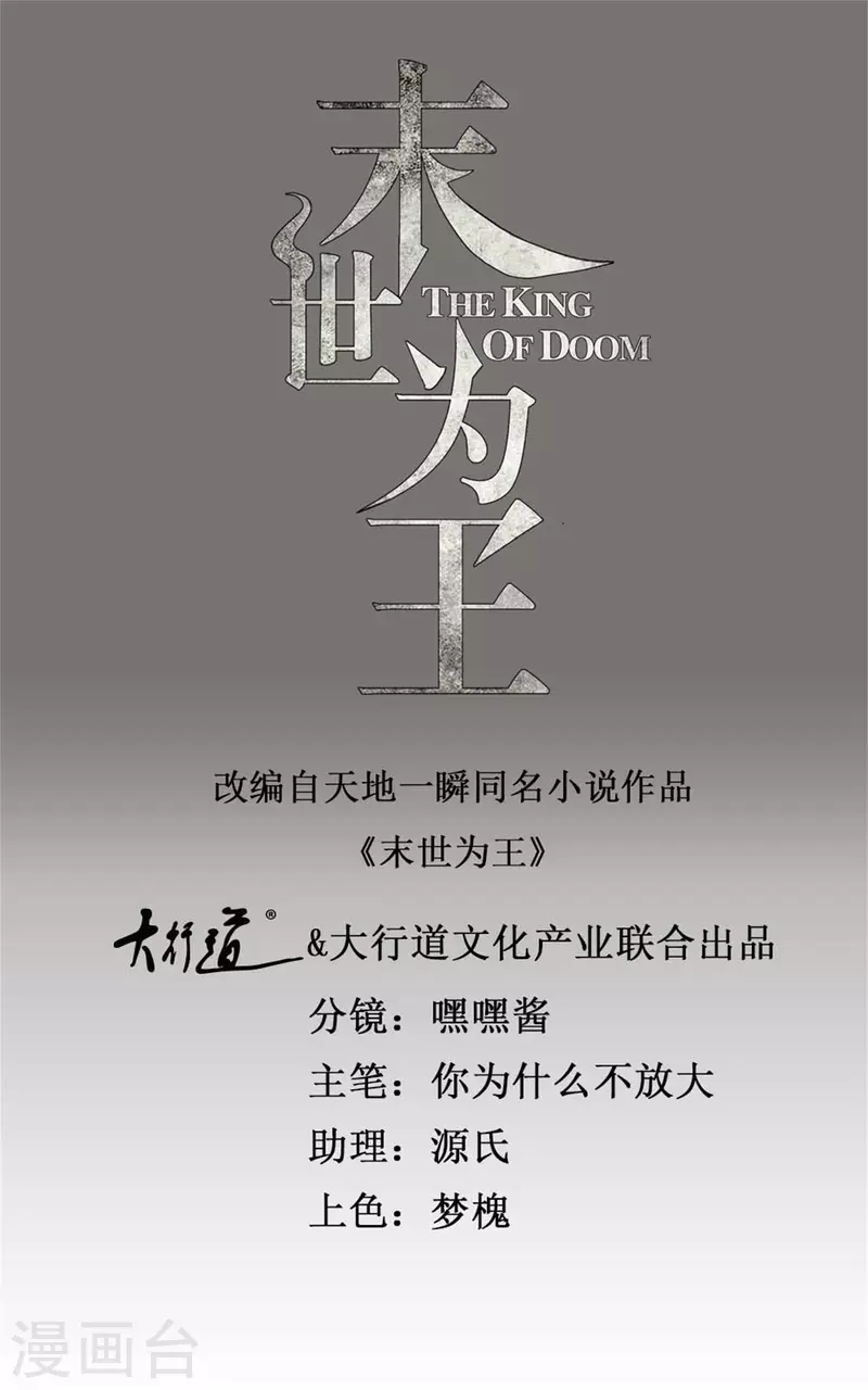 第389话 不死族再现0
