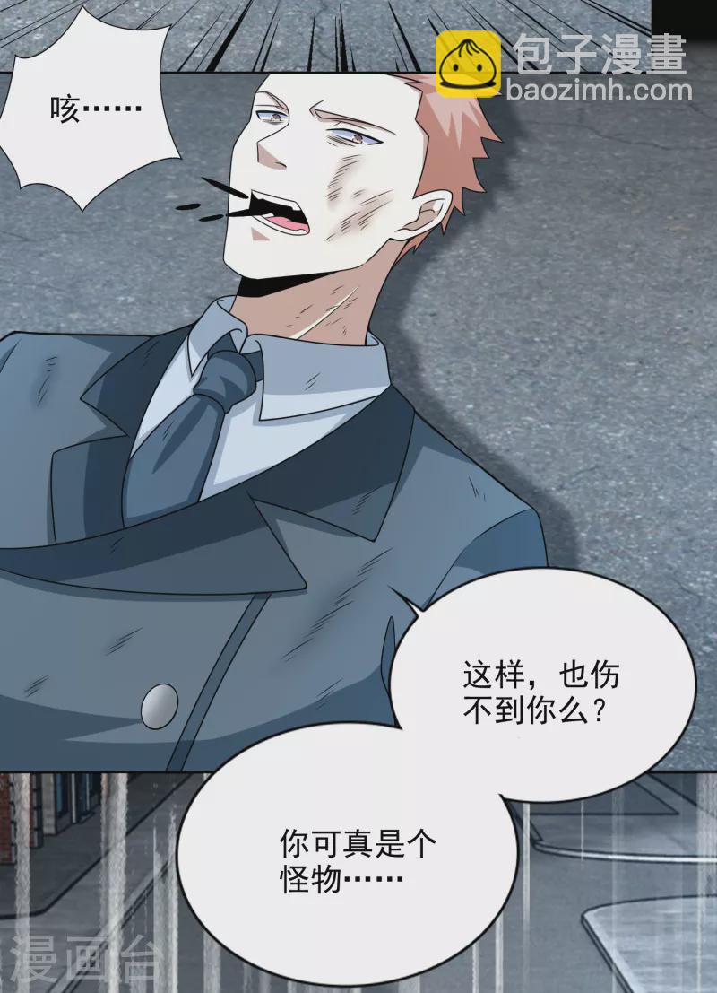 第389话 不死族再现12