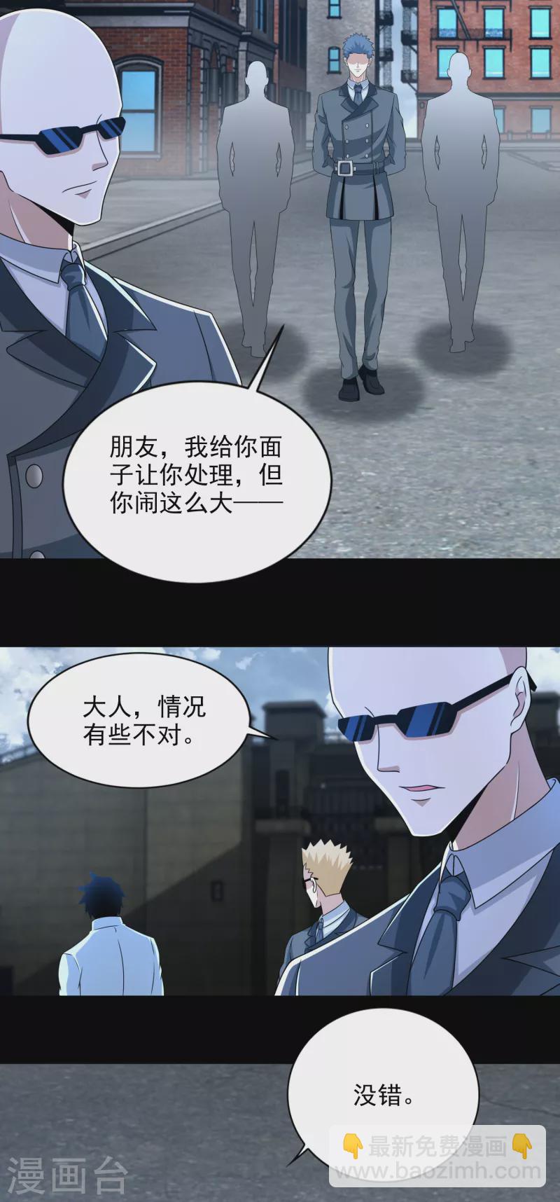 第389话 不死族再现18