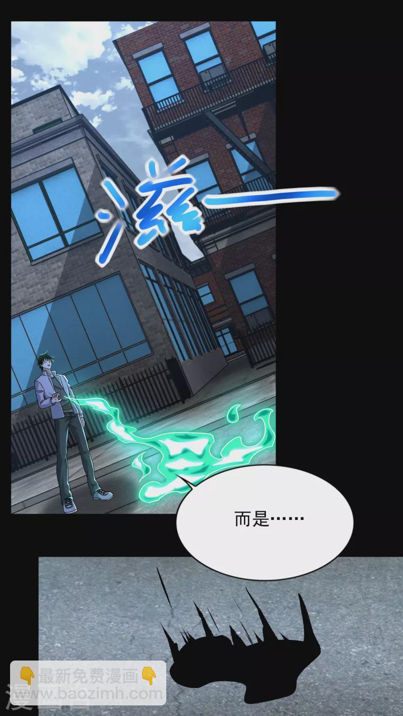 第389话 不死族再现21