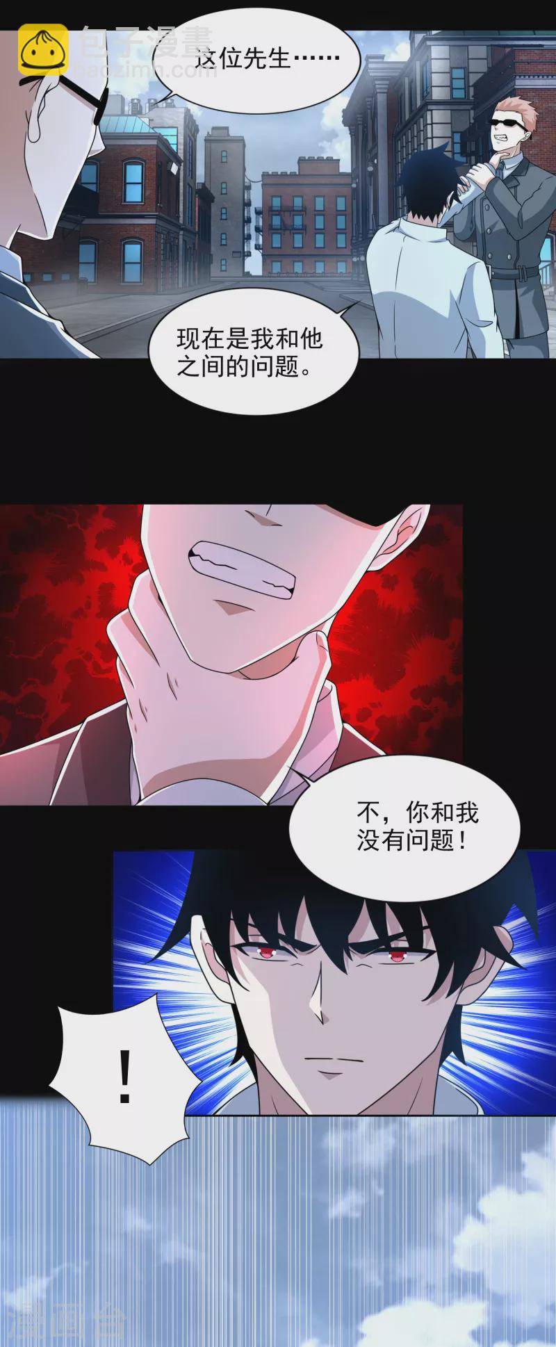 第389话 不死族再现4