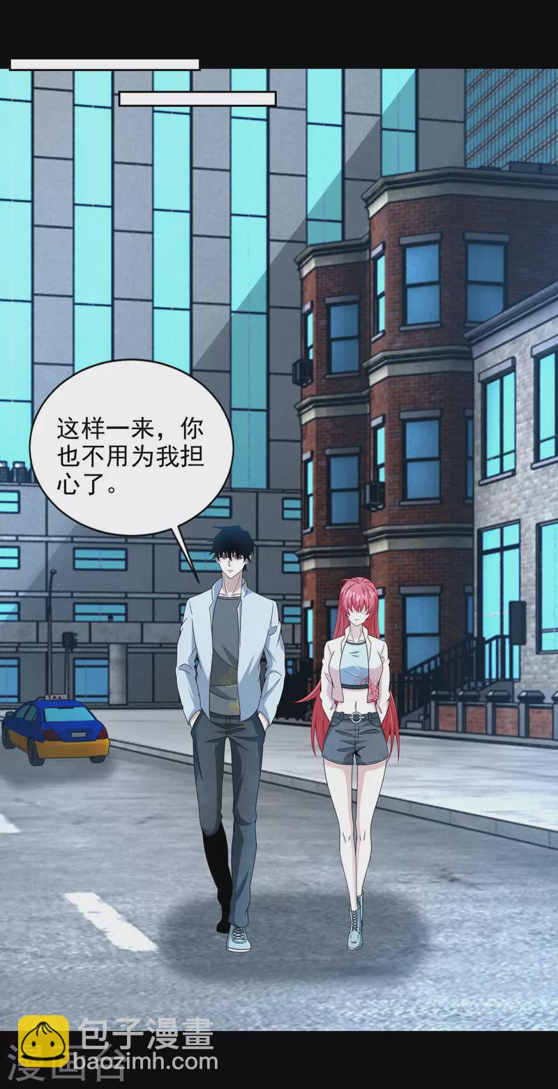 第390话 早已死去16