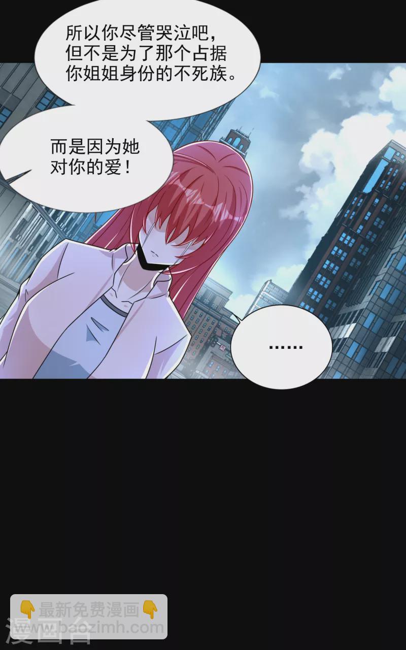 第390话 早已死去23