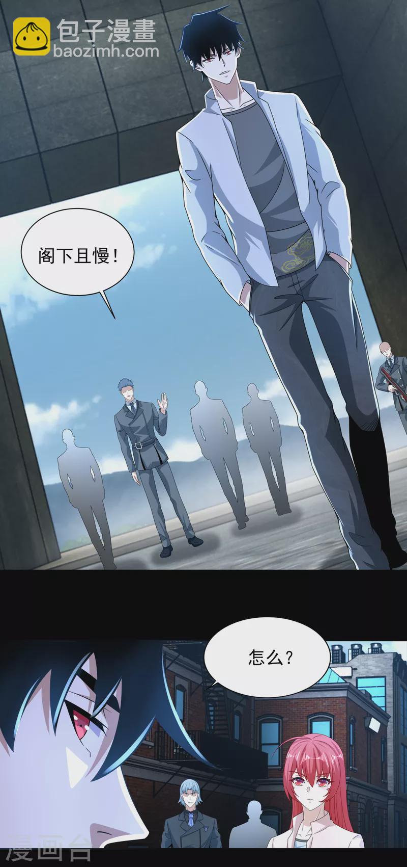 第390话 早已死去7