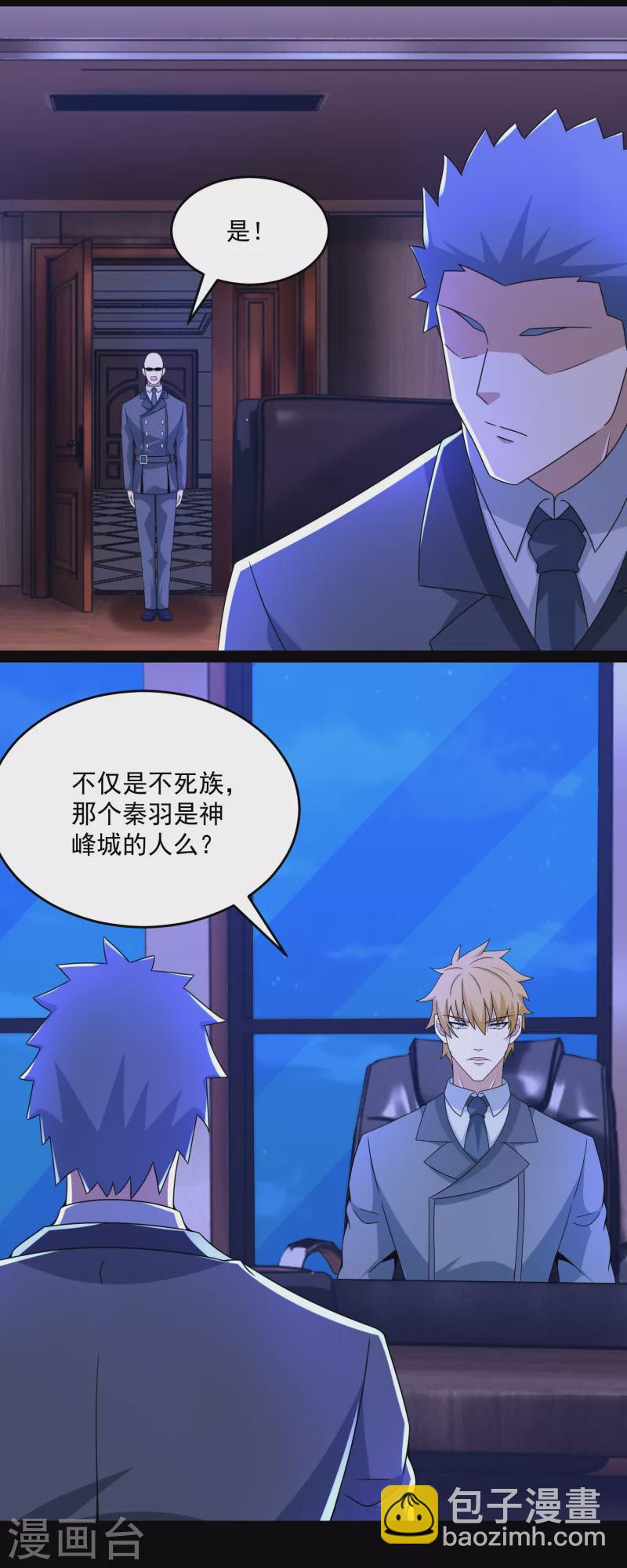 第391话 收割16