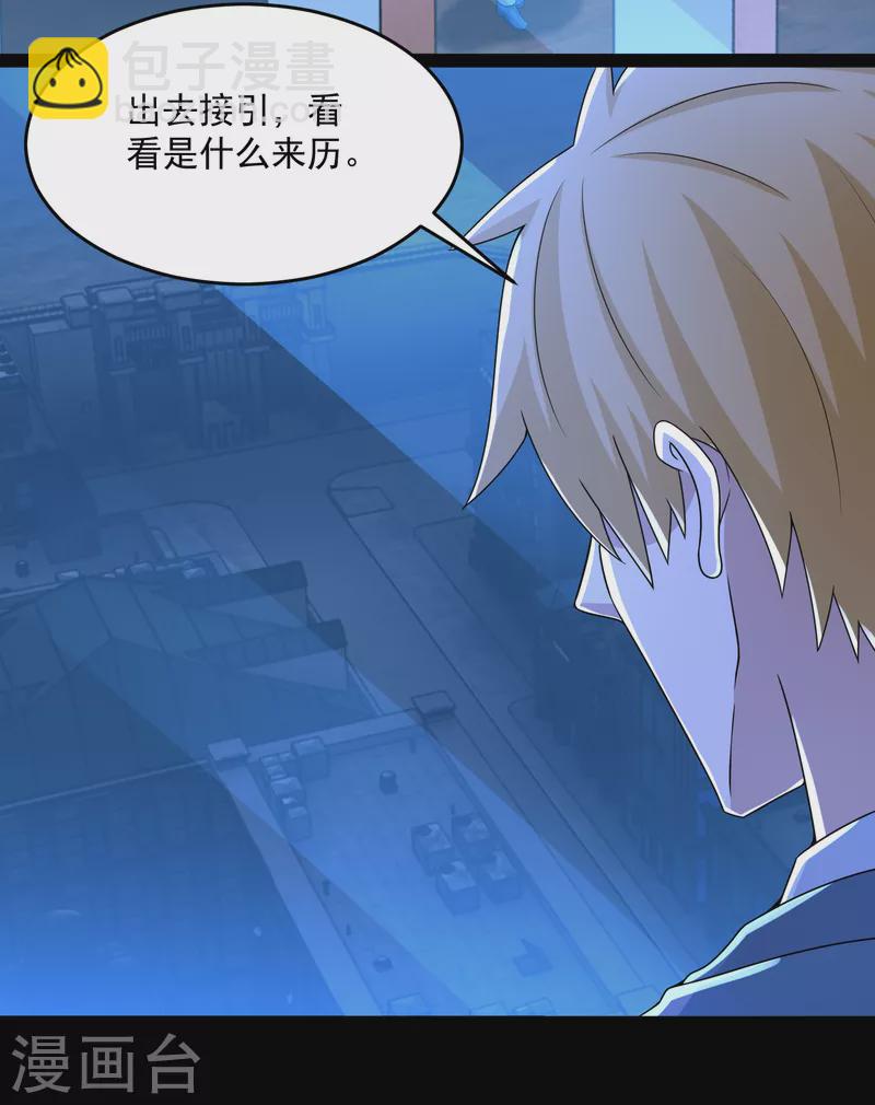 第391话 收割18