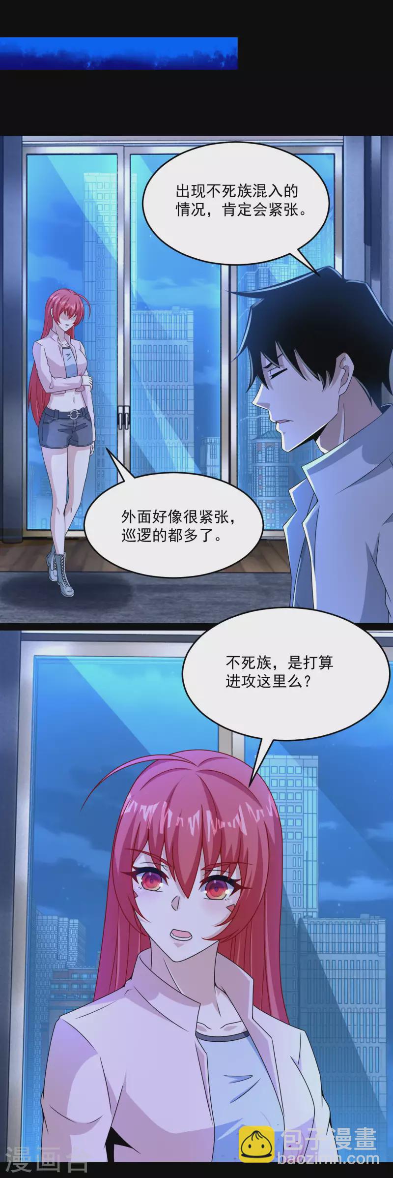 第391话 收割19