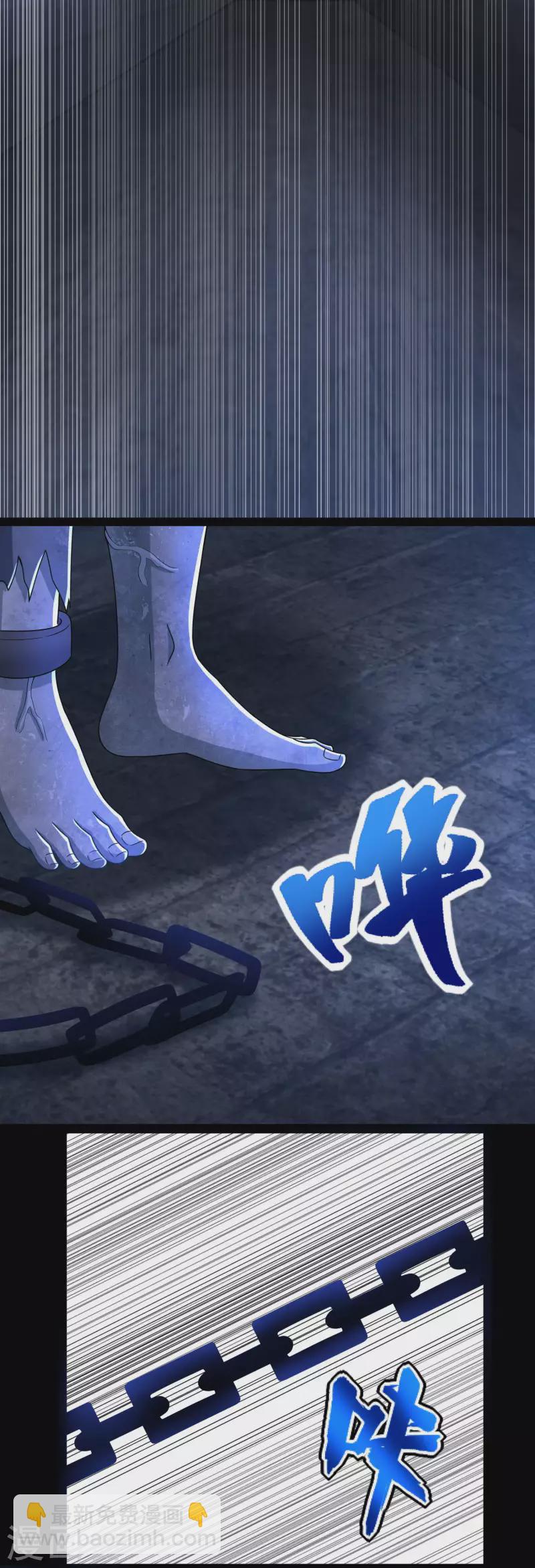 第391话 收割2